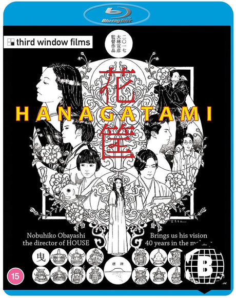 Hanagatami (Region B)