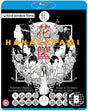 Hanagatami (Region B)