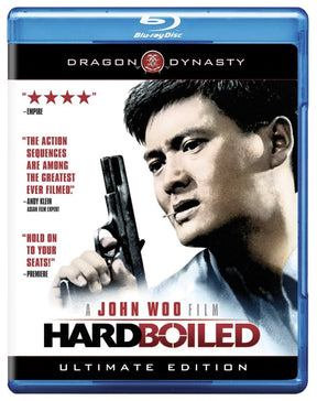 Hard Boiled USED