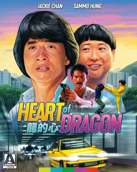 Heart of Dragon (Arrow)
