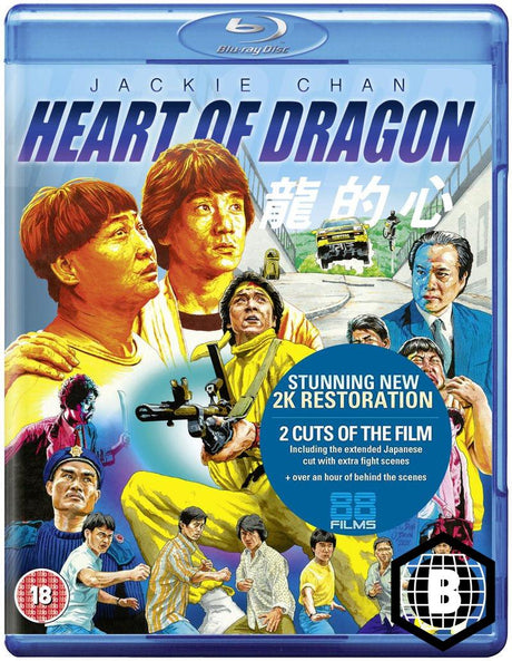 Heart of Dragon (Region B)