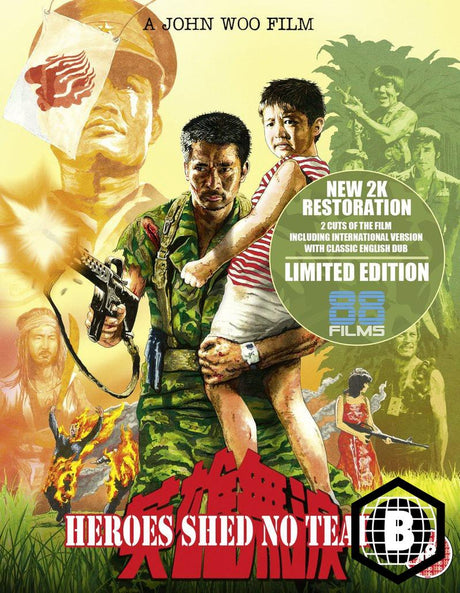Heroes Shed No Tears (Region B)