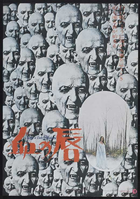 House of Dark Shadows Japanese Poster 11x17