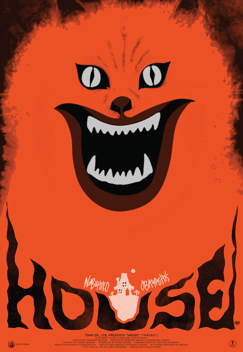 House (Orange) Poster 11x17