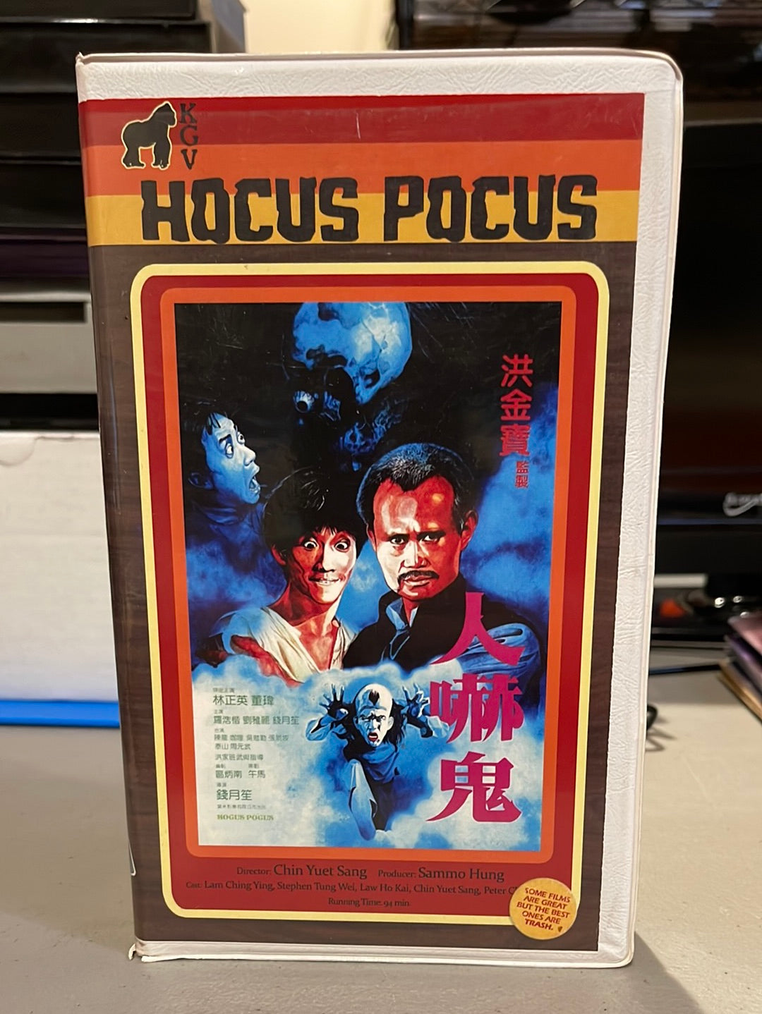 Hocus Pocus Fan Made VHS