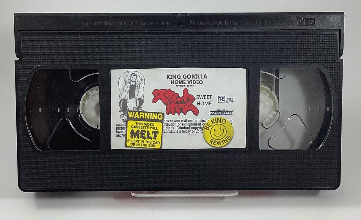 Sweet Home (Clamshell) Fan-Made VHS