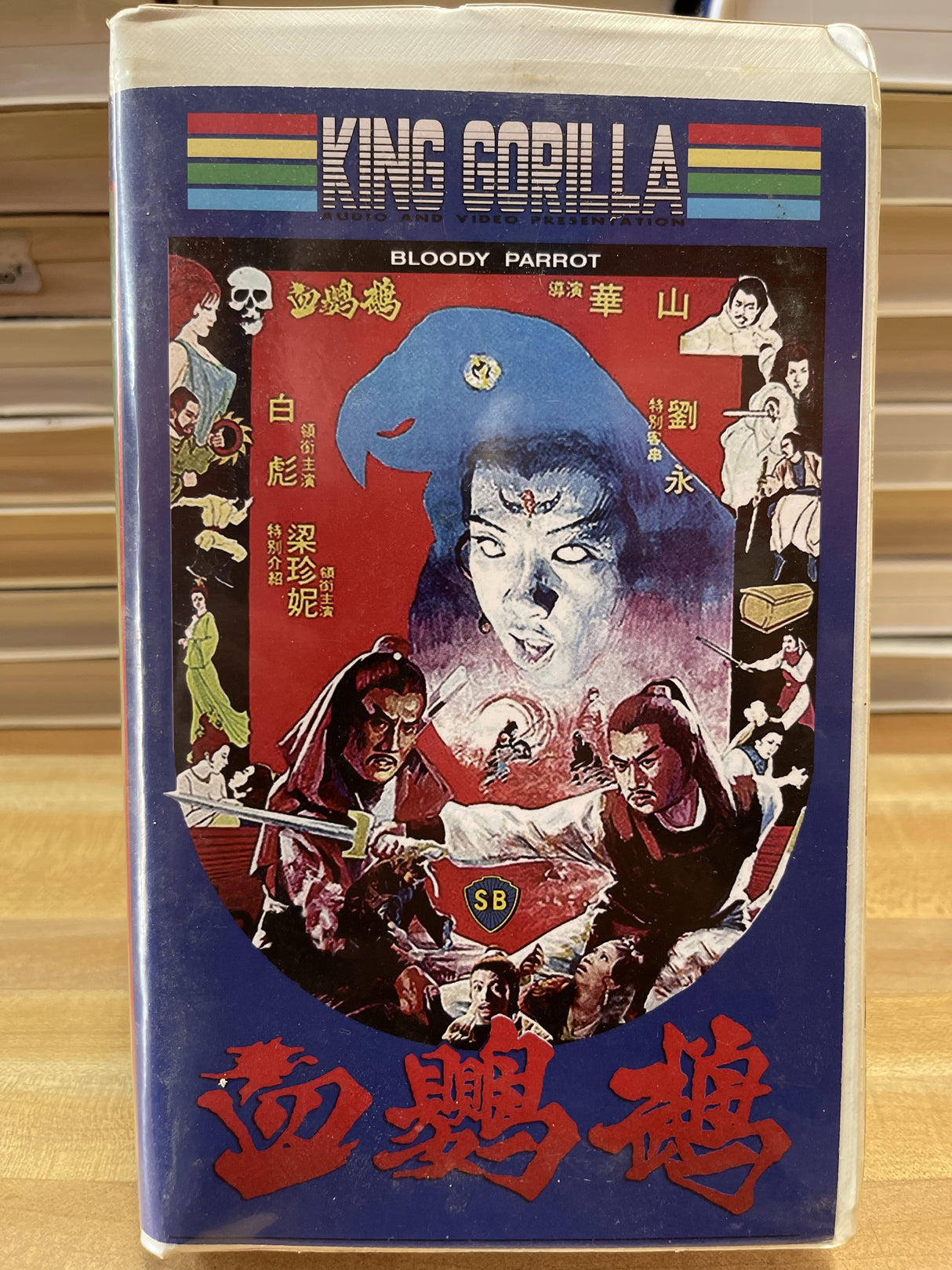 Bloody Parrot Convention Tape (Clamshell) VHS