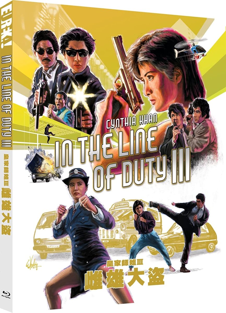 In the Line of Duty III (Limited Edition, Region B) w/SLIP - New Blu - Ray