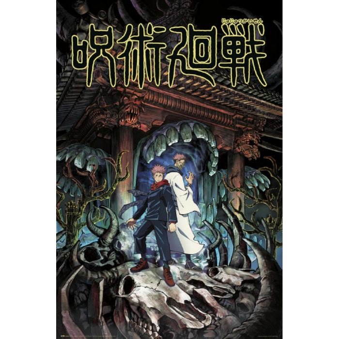 Jujutsu Kaisen Yugi & Sukuna Poster PICKUP ONLY - Posters/Stickers/Art