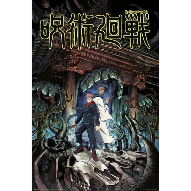 Jujutsu Kaisen Yugi & Sukuna Poster PICKUP ONLY - Posters/Stickers/Art