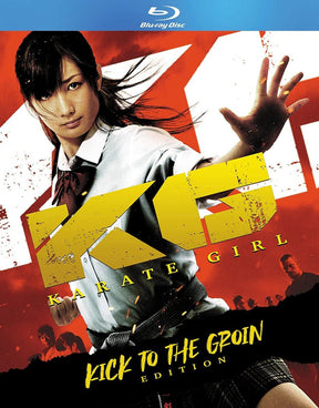 Karate Girl: Kick To The Groin Edition w/SLIP - New Blu - Ray