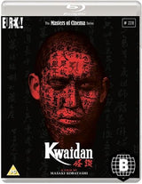Kwaidan (Region B)