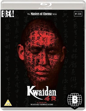 Kwaidan (Region B)