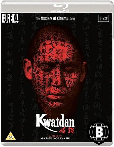Kwaidan (Region B)