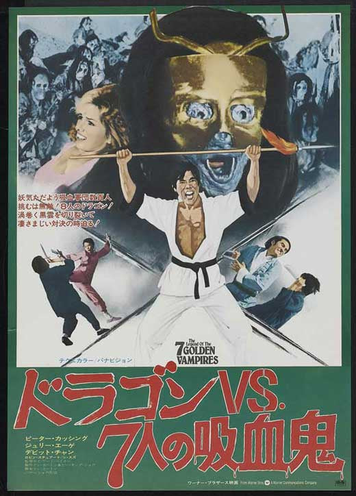 Legend of the 7 Golden Vampires Japanese Poster 11x17