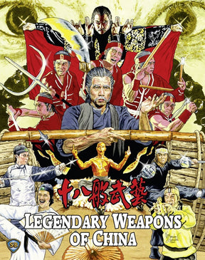 Legendary Weapons of China - New Blu - Ray