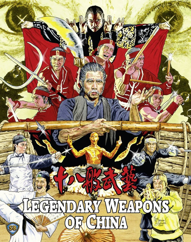 Legendary Weapons of China - New Blu - Ray
