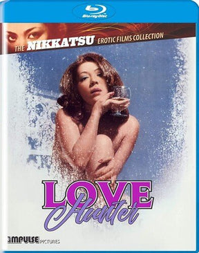 Love Hunter (The Nikkatsu Erotic Films Collection) - New Blu - Ray