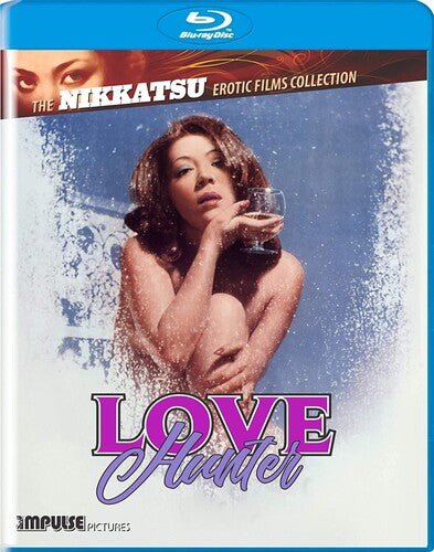Love Hunter (The Nikkatsu Erotic Films Collection) - New Blu - Ray