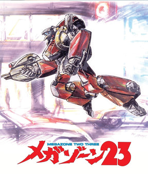 Megazone 23 - New Blu - Ray