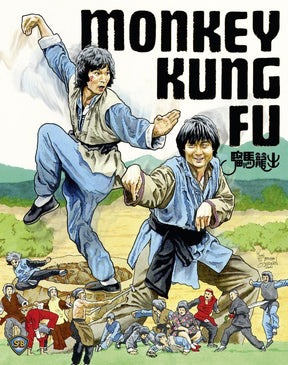 Monkey Kung Fu - New Blu - Ray