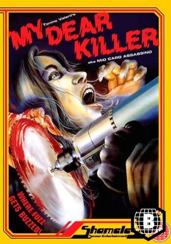 My Dear Killer (DVD, Region B)