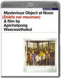 Mysterious Object at Noon (Region Free)