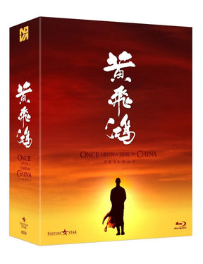 Once Upon a Time in China Trilogy (Fortune Star, Region Free) USED - Used Blu - Ray