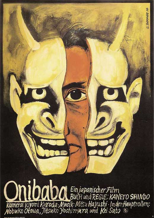 Onibaba German Poster 11x17