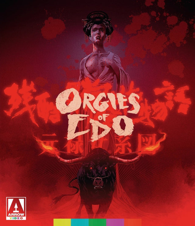 Orgies of Edo - New Blu - Ray