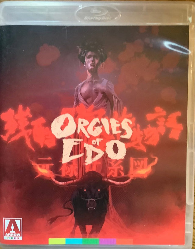 Orgies of Edo USED