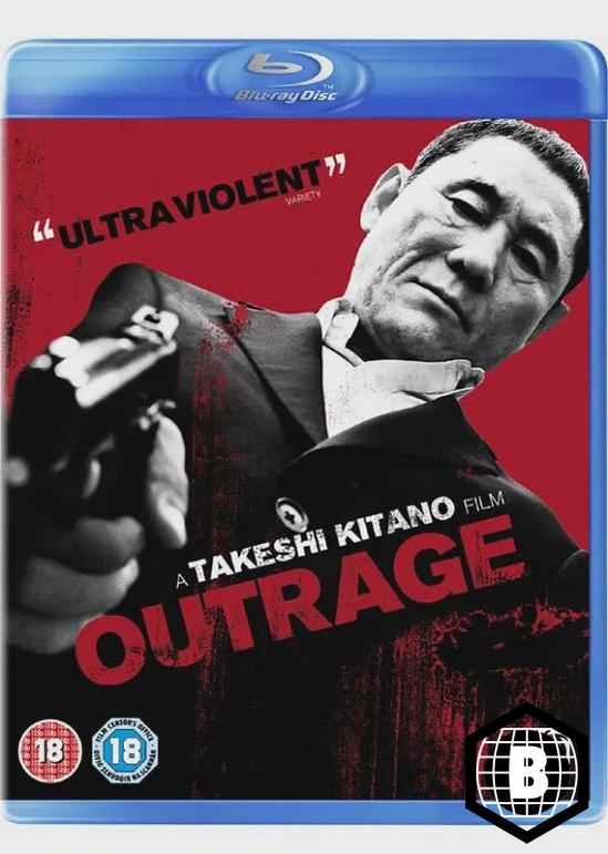 Outrage (Region B)