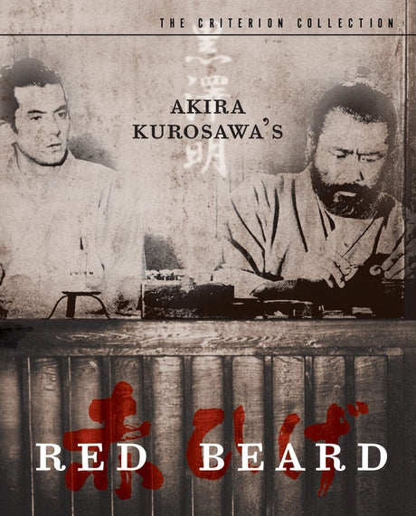 Red Beard (#159, DVD)
