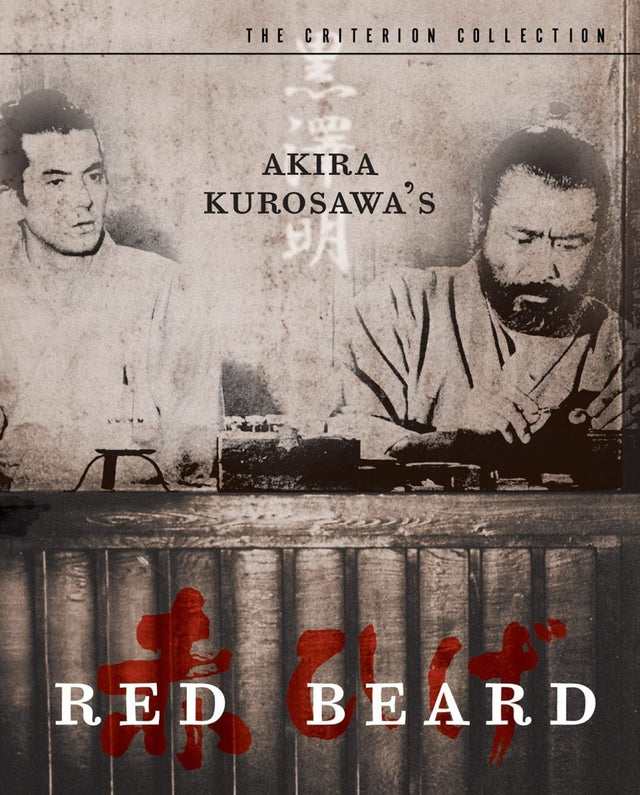 Red Beard (#159, DVD)