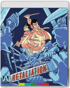 Retaliation w/BOOKLET USED