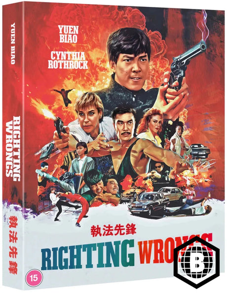 Righting Wrongs (88 Films, Deluxe Collector's Edition, Region B)