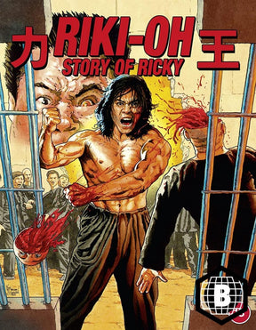 Riki-Oh: Story of Ricky (Region B)