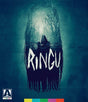 Ringu (Special Edition) USED - Used Blu - Ray