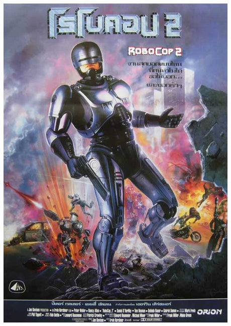 Robocop 2 Poster 11x17