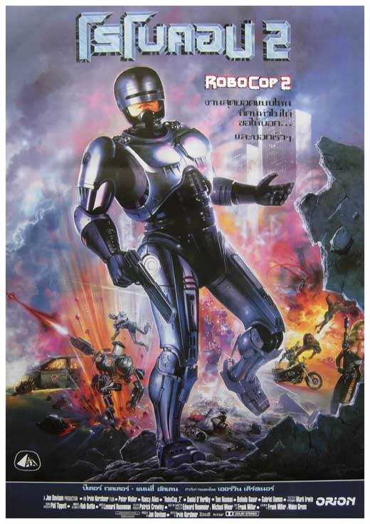 Robocop 2 Poster 11x17
