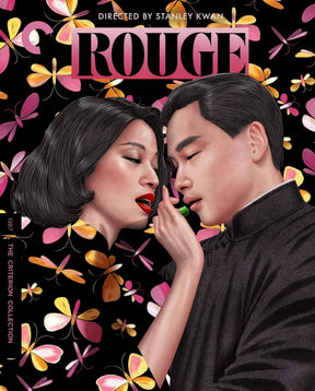 Rouge (1129) - New Blu - Ray