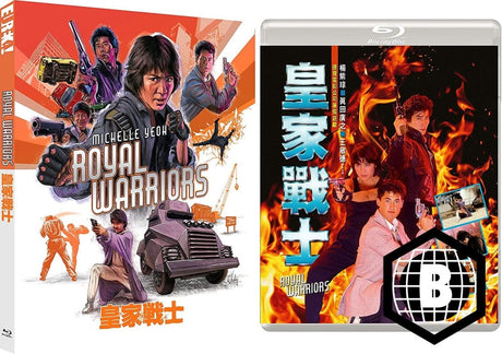 Royal Warriors (Limited Edition, Region B) w/SLIP