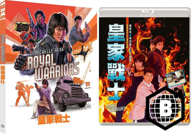 Royal Warriors (Limited Edition, Region B) w/SLIP