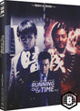 Running Out Of Time 1 & 2 (Limited Edition, Region B)