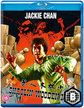 Shaolin Wooden Men (Region B)