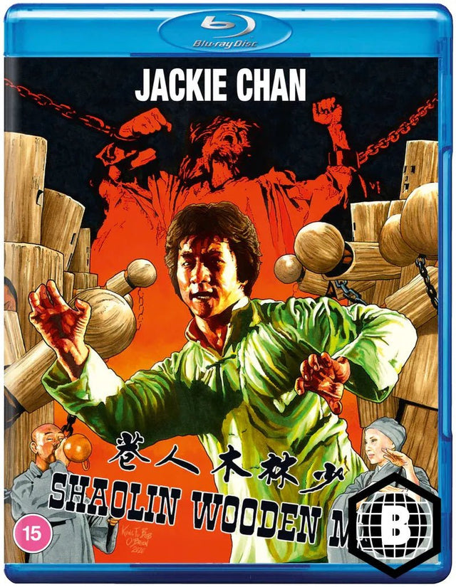 Shaolin Wooden Men (Region B)