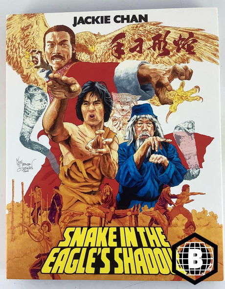 Snake in the Eagle's Shadow (Region B) w/SLIP USED