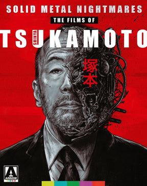 Solid Metal Nightmares: The Films Of Shinya Tsukamoto (Standard Edition)