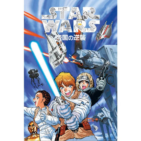 Star Wars Empire Strikes Back Anime Poster PICKUP ONLY - Posters/Stickers/Art