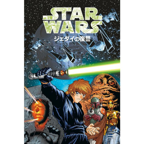 Star Wars Return of the Jedi Anime Poster PICKUP ONLY